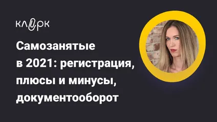 Лого образовательного мероприятия