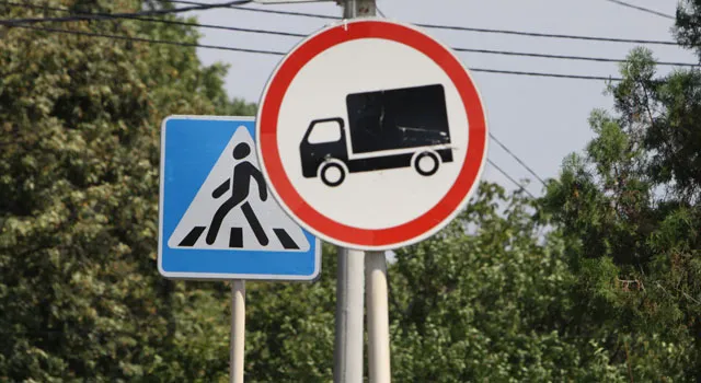 Движение грузовиков по МКАД ограничат с 1 февраля 2013 года 