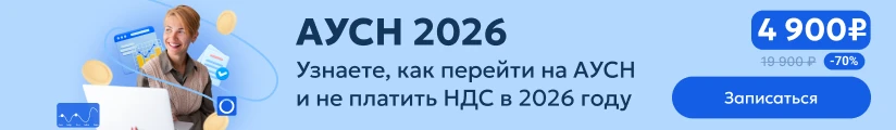 ЦОК ОК АУСН 07.10 Мобильная