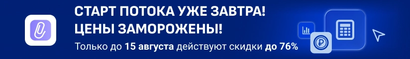ЦОК КПП Общая 14.08 Мобильная