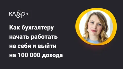 Лого образовательного мероприятия