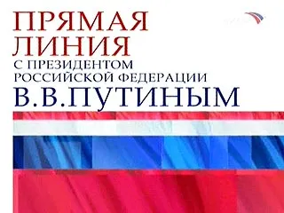 Путин: переосвидетельствование инвалидов – отменить!