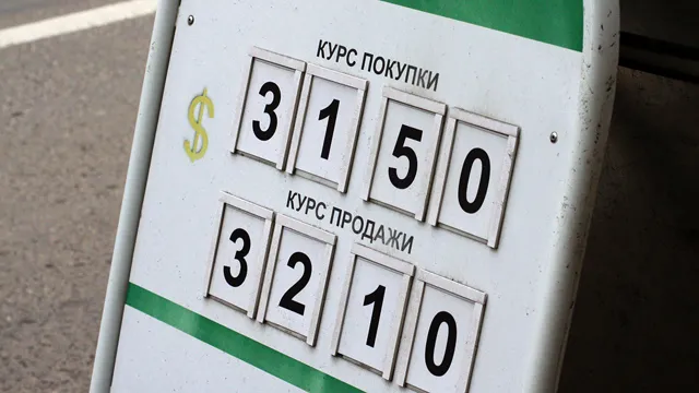 Укрепление рубля сподвигло россиян к покупке иностранной валюты