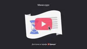 Как получить справку о стаже у работодателя. Мини-курс