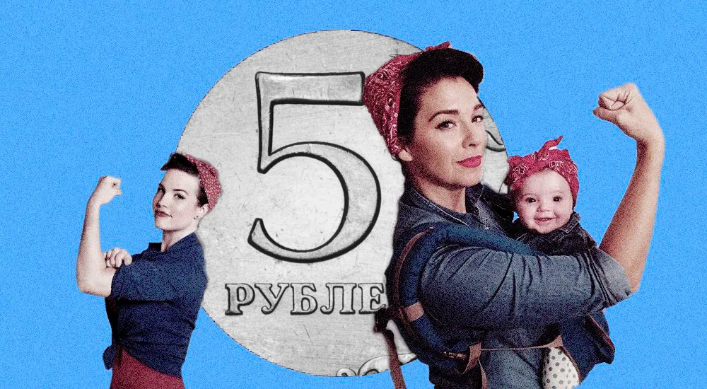 По 5 000 руб. на всех детей до 3 лет: разъяснения ПФР