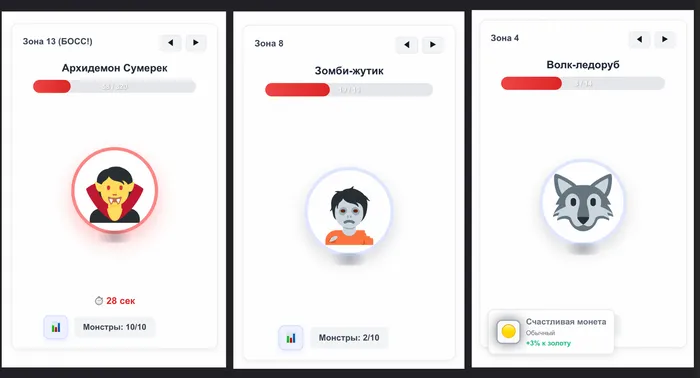 На Клерке появилась новая игра — «Кликер». Успели доделать к пятнице 🎉
