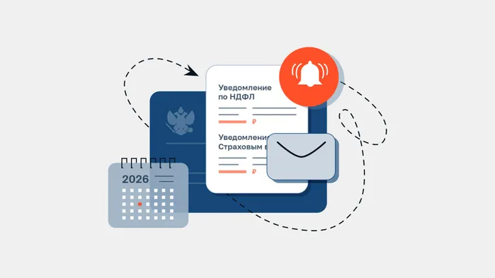 Бизнес сможет реже отчитываться по НДФЛ и взносам