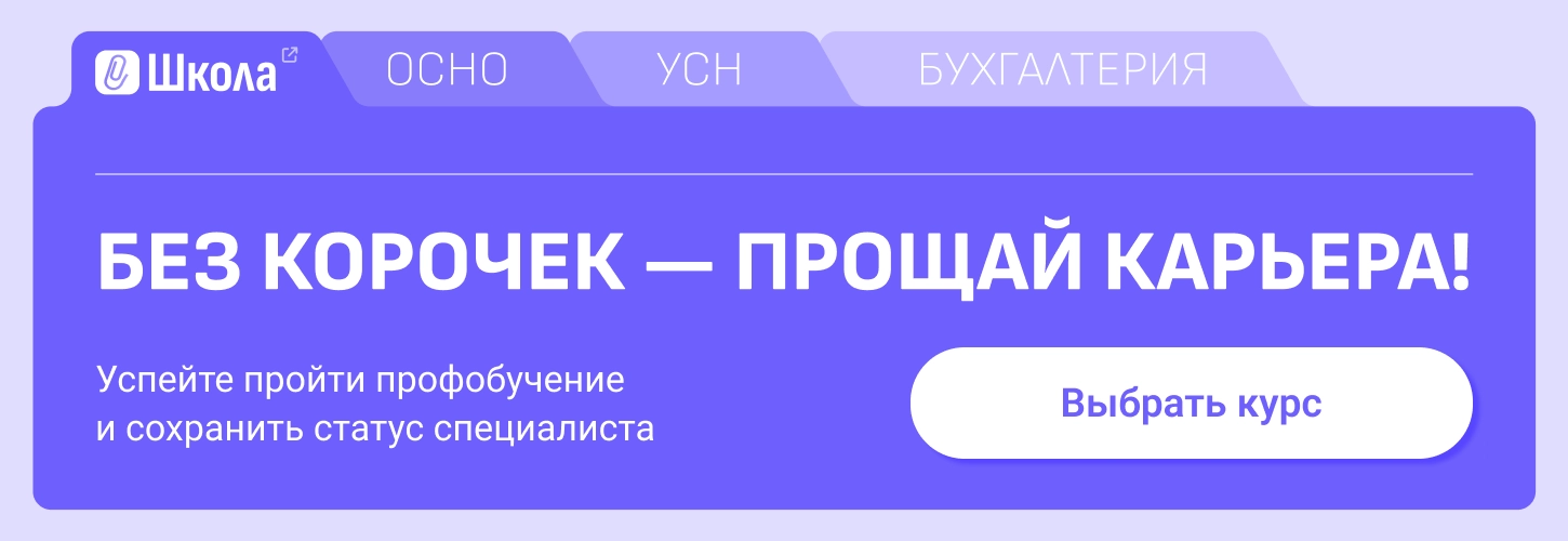 ЦОК Общая ПРОФК 07.07 Десктоп (2)