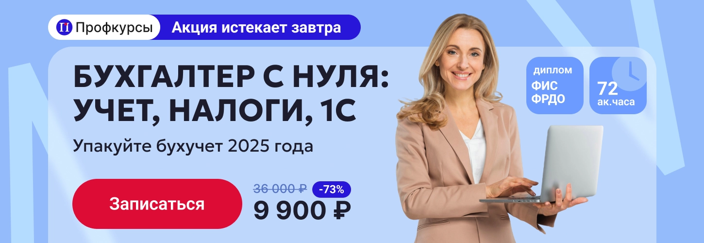 ЦОК КПП БСН 07.05 Десктоп