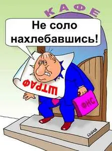 Карикатура ИА Клерк.Ру
