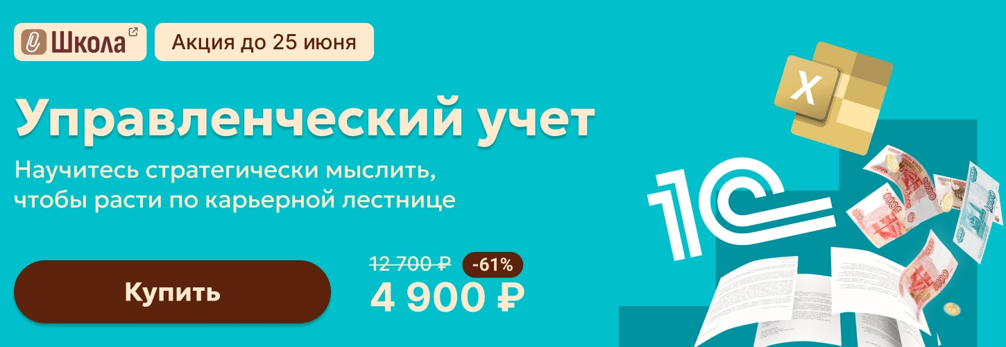 ЦОК ОК УУ 04.08 Десктоп