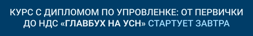 ЦОК КПП УСН 14.07 Мобильный