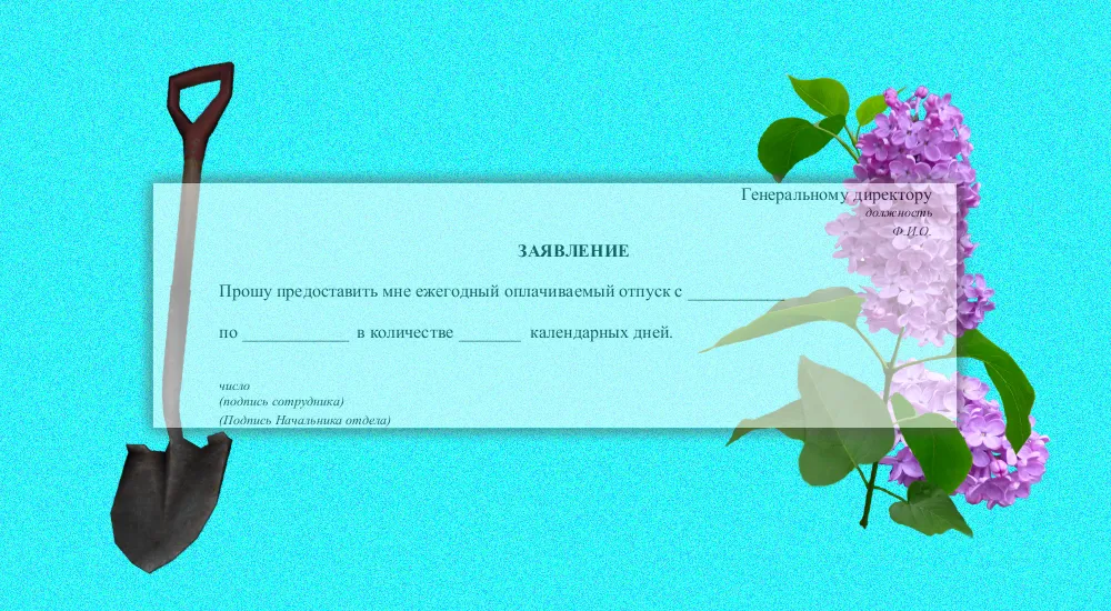 Длинные майские: бизнес выйдет на работу? Пройдите опрос от экспертов БухСофт