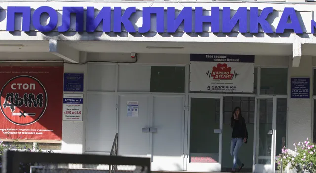 В Новосибирской области ФСС проверил 144 медучреждения 