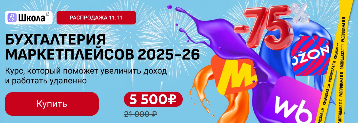 ЦОК ОК 11.11 ОК МП Десктоп