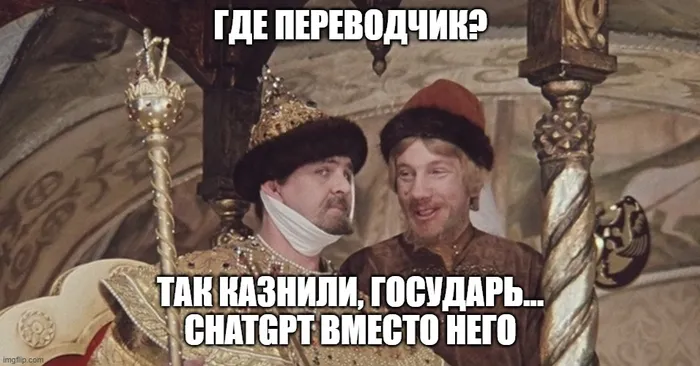 ЧТО МОЖНО ДЕЛЕГИРОВАТЬ НЕЙРОСЕТЯМ УЖЕ СЕГОДНЯ: АВТОМАТИЗАЦИЯ БИЗНЕС-ПРОЦЕССОВ С ПОМОЩЬЮ ИИ