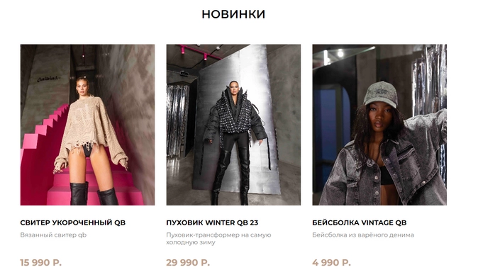 Кто пришел на смену зарубежным брендам одежды и обуви. Обзор модных российских магазинов 2022 2023 