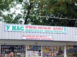 Санкт-Петербург изменил требования к продаже алкоголя