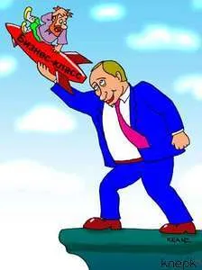 Путин хочет пустить бизнес в космос