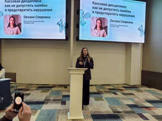 ❕ Эксперт: теперь опасны не ошибки в чеках и по кассе, а их повторяемость