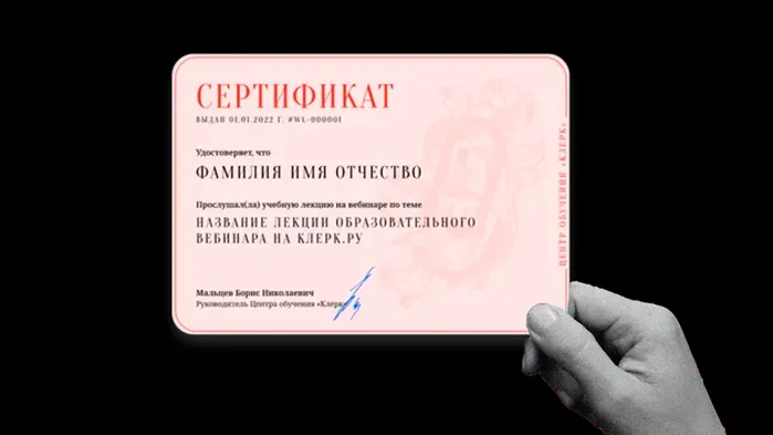 Новый тариф:  Абонемент к вебинарам и онлайн-курсам на 1 месяц за 999 рублей