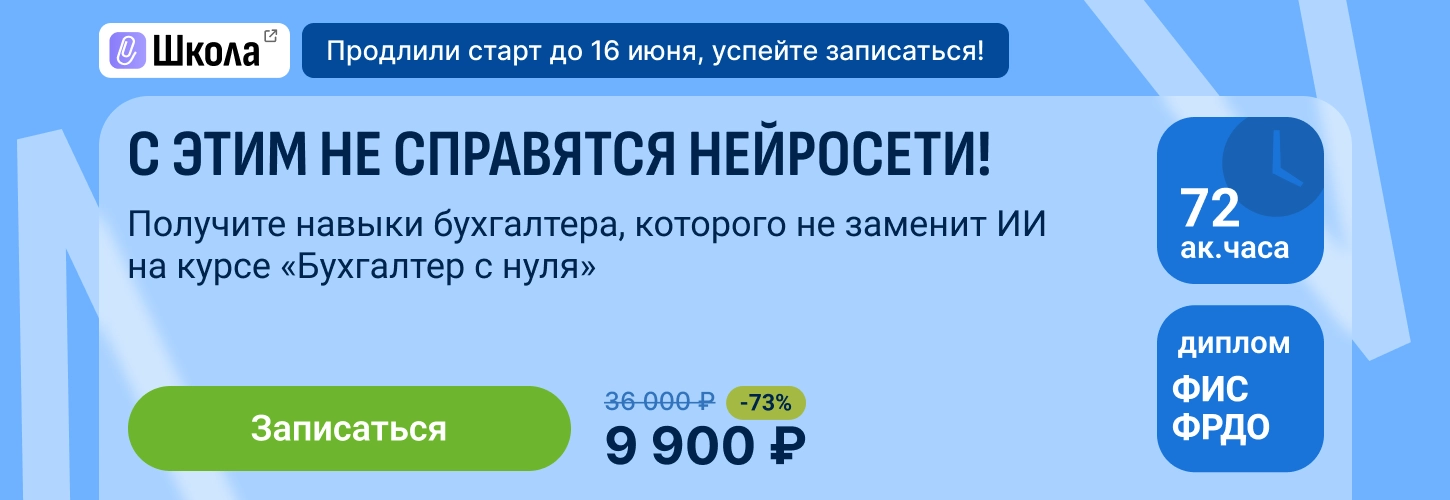 ЦОК КПП БСН 11.06 Десктоп