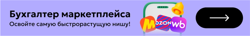 ЦОК ОК МП 02.05 Мобильный