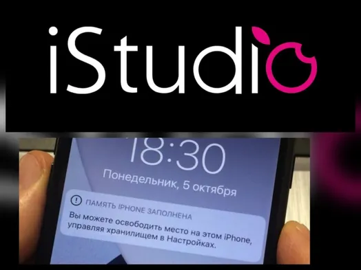 Как выбрать iPhone с нужным объёмом памяти: разбираемся на практике