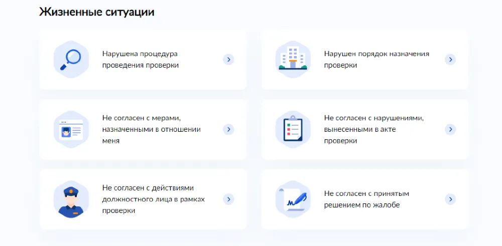 Расширение для плагина госуслуг chrome