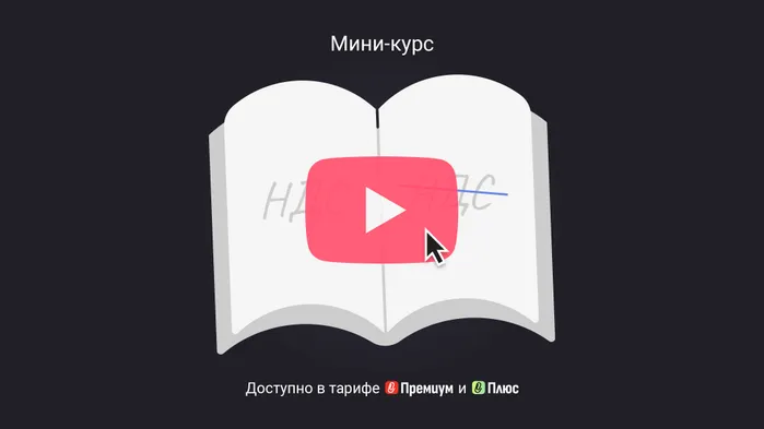 Раздельный учет облагаемых и необлагаемых НДС операций: когда можно не вести. Мини-курс