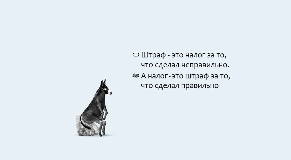 Вся правда о проверках и штрафах для самозанятых