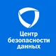 Логотип компании Центр безопасности данных