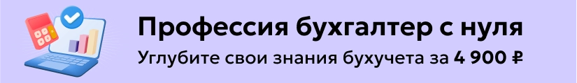ЦОК ОК БСН 17.07 Мобильный