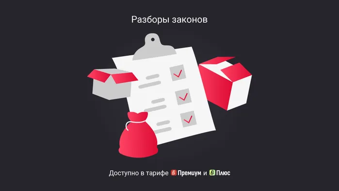 Инвентаризация МПЗ: особенности и порядок, проводки