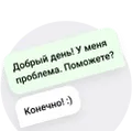 платформа