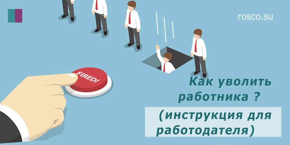 Работодатель установил недостачу товара возникшую по вине администратора торгового зала