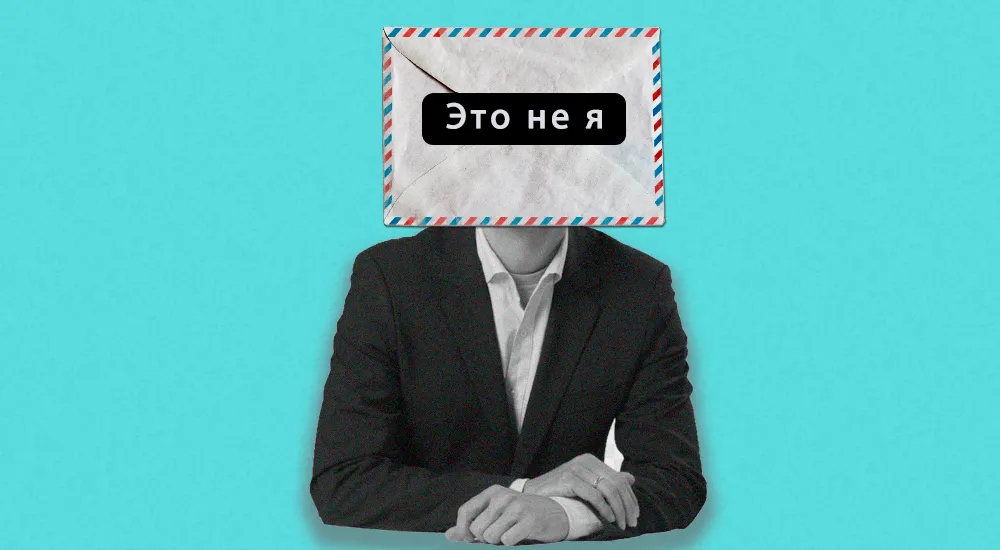 Что такое легализация зарплаты?
