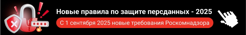 ЦОК ОК ПД 08.08 Мобильный