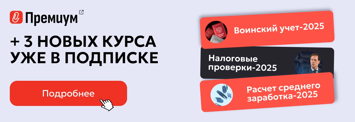 ЦОК ПРЕМ 23.07 Десктоп