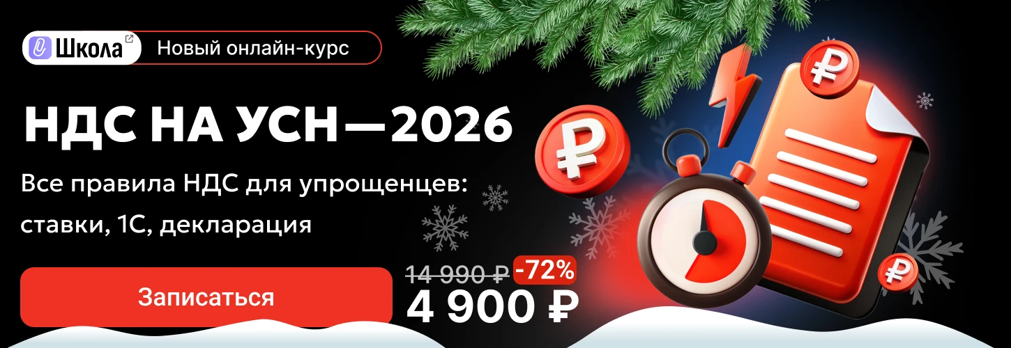 8019 ЦОК ОК АУСН - Десктоп