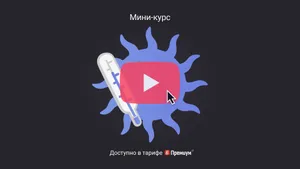 Работа в жаркую погоду: что нужно учесть работодателю. Мини-курс