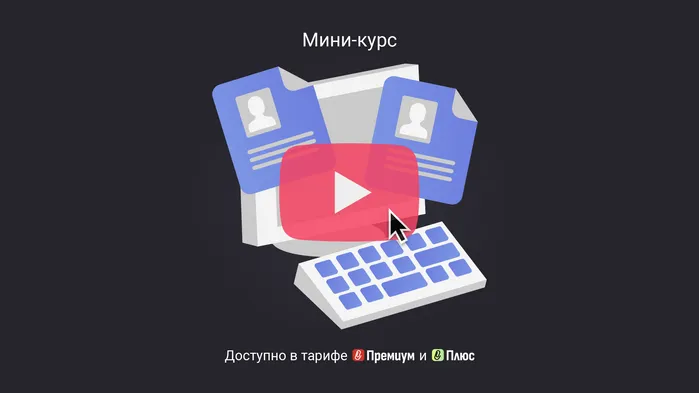 Цифровой профиль гражданина с 1 марта 2026 года: что изменится для заемщиков. Мини-курс