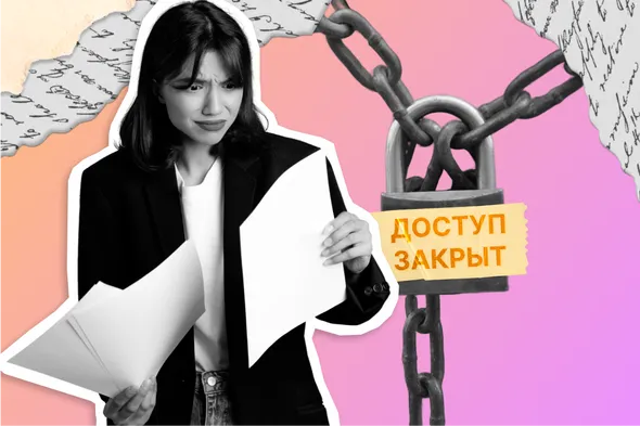 До 15 млн штрафа за персональные данные: что изменилось в 2025