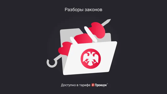 Какие налоги войдут в уведомление по ЕНП в мае 2025 года