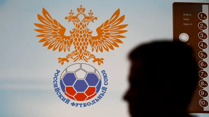 Стали известны детали финансовой деятельности Российского футбольного Союза в прошлом году