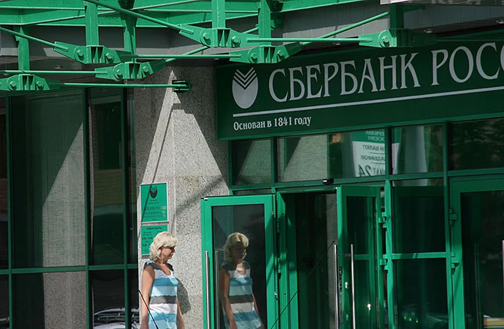 Сбербанк потратит более 2 млрд. рублей на покупку помещений под свои московские офисы
