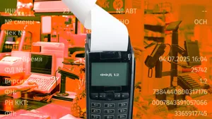Штрафы за кассу с 2025 года: ФНС меняет форматы фискальных документов. Проверьте, касается ли это вас