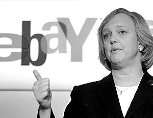 Глава интернет-аукциона eBay уходит в отставку
