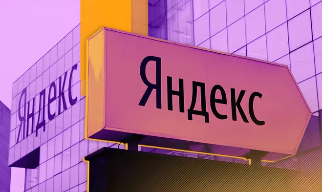 🏮 Яндекс: триллионная выручка, рост ИИ и паника из-за «допэмиссий» и «страшного долга». Почему рынок ищет проблемы, когда их нет?