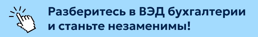 ЦОК КПК ВЭД 17.06 Мобильный